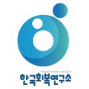 이룸심리상담연구소 이미지