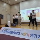 성덕경로당 이미지