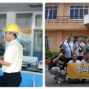 유진로축산