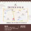 기독한의원 이미지