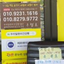 우리밀발아현미건강빵