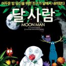 달마다 이미지
