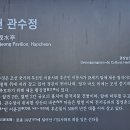 다라국황금이야기길 이미지