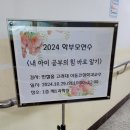 영동초등학교 앞 이미지