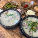 고성돼지국밥 이미지