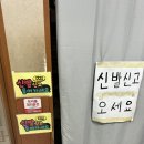 산청한방오리 | 연산동 오리고기 산청 한방오리 솔직 후기