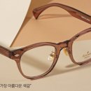 1001 안경 네이버블로그