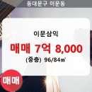 이문96 이미지