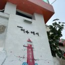 중앙동199 이미지