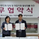 ㈜덕성개발