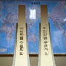 자강산업(주)
