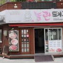 놀란돼지 이미지