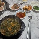 고궁염소탕
