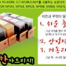 잉크가이 이미지