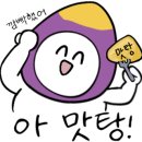 베니베이글