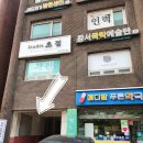 메디팜 푸른약국 이미지