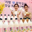 지평회관 이미지