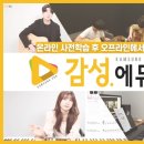 롯데중동TR - 7654 | 문화센터 문화강좌, 감성에듀 수업 한 번 들어보실래요?