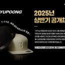 주식회사 유풍 이미지