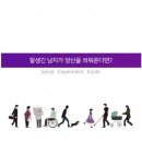 날씨가 많이 덥죠? 양산왕자 이미지