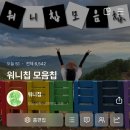 워니애드