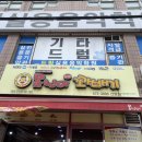 상신사거리(서부대로) 이미지