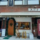 경천한의원 이미지