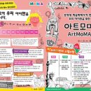 아트슬러