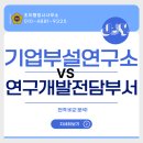 조이 행정사 이미지