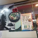 남순남순대국 본점 이미지