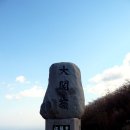 느리게 걷기-대관령 양떼목장을 산책하며 이미지