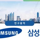 에스디아이(주) 이미지