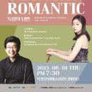 목포시립교향악단 정기연주회 이미지