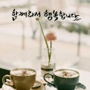 좋은날