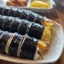 교리김밥보문점