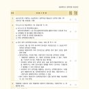 한양대학교 법학전문대학원 이미지