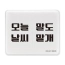 개 쿨 이미지