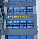 구름정신건강의학과의원 네이버블로그