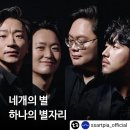 수성아트피아 솔로이스츠 정기연주회 이미지