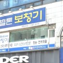 대영보청기 이미지