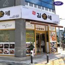 가마솥옛날시골통닭 이미지