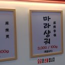 라화방 네이버블로그