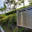 진주시 충혼탑 이미지