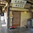 영주 괴헌고택 이미지