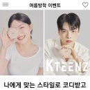 케이가설