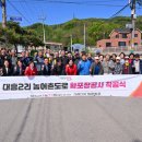 대흥포장 - 함안군 함의로 731 | 대흥포장