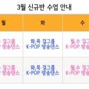 제이댄스학원 이미지