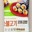 꼬마김밥 이미지