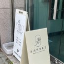 브라이덜꽃길 이미지
