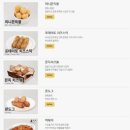 60계치킨파주